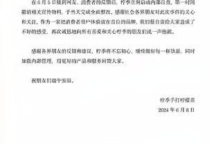 记者：桑乔想冬窗离队，但他也想看新老板入主后曼联是否会变化